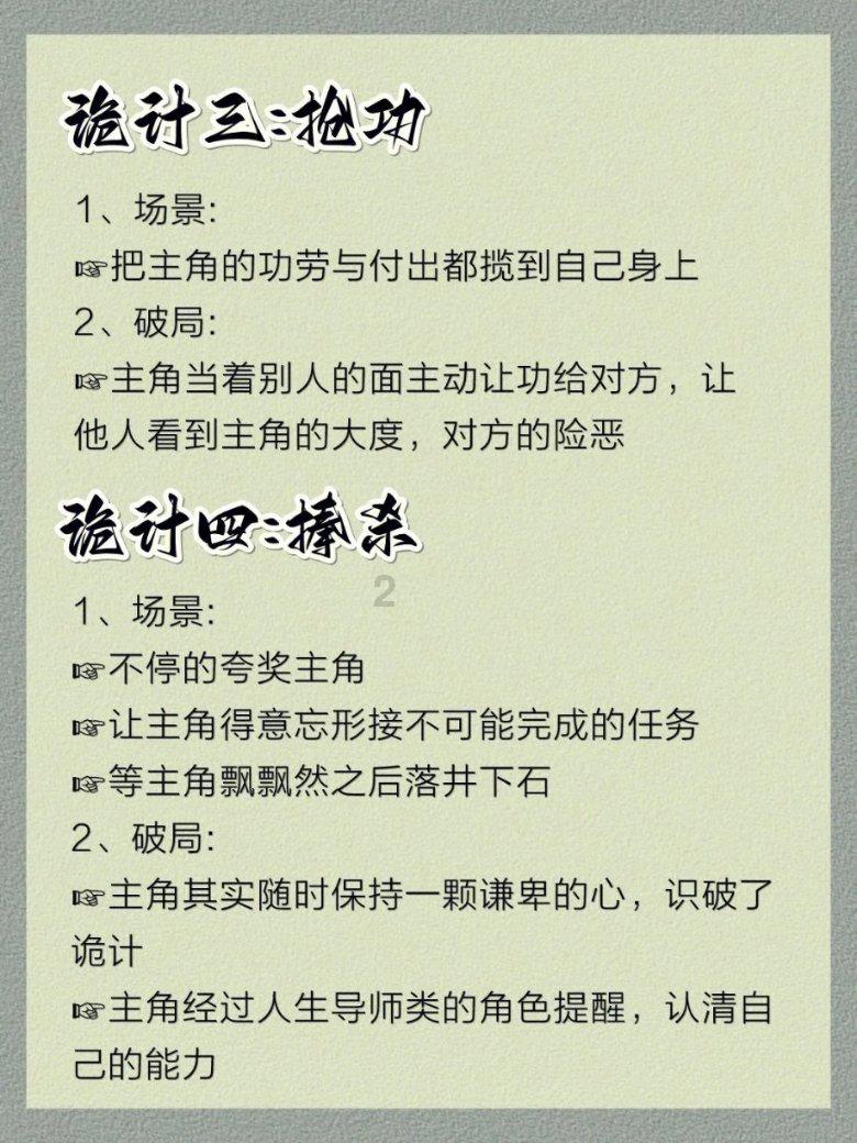 公交警方发布系列地铁纠纷案例警示录