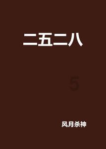 外星小怪大冒险