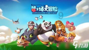 春节前关注三条主线