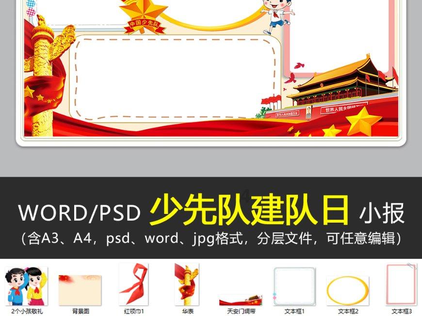 虫虫助手下载