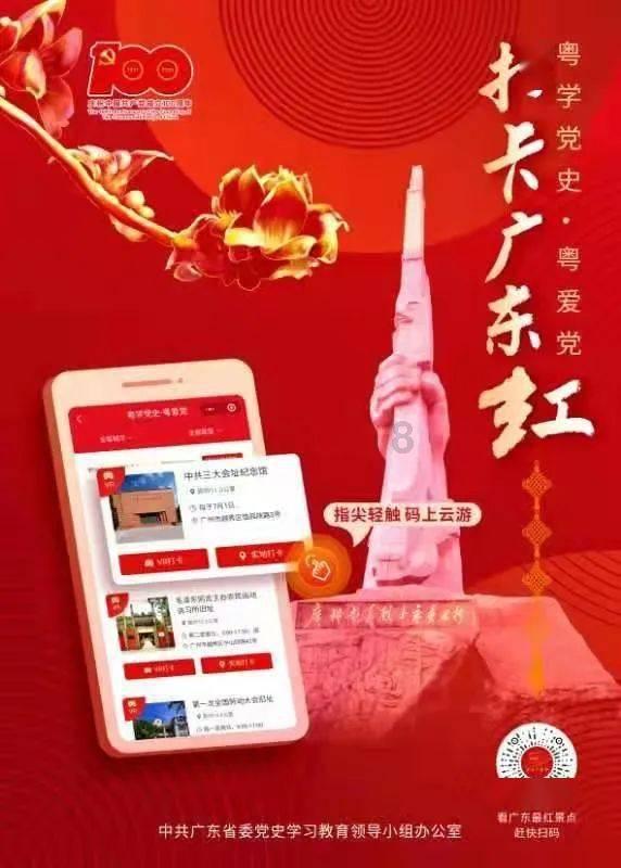 每日微新闻 时事早知道 2024年1月29日