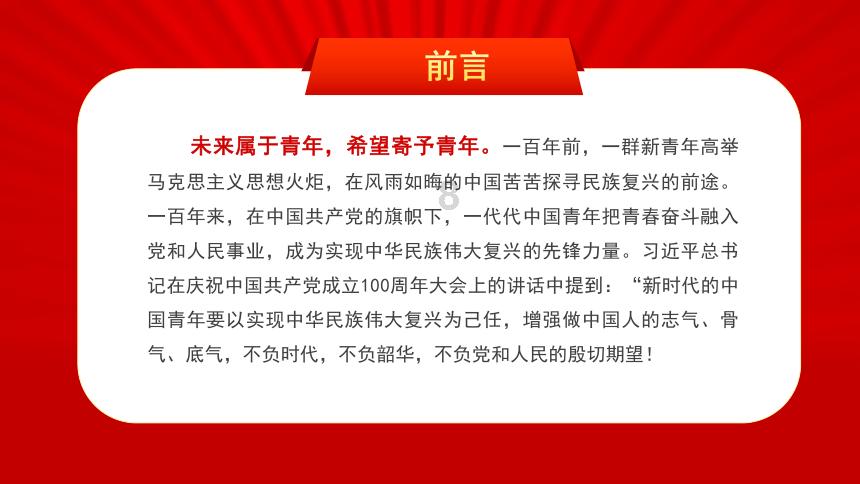 救援困倦的男孩