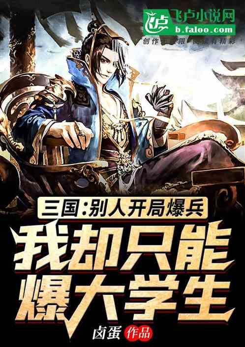 无锡至江阴城际轨道交通工程开通运营
