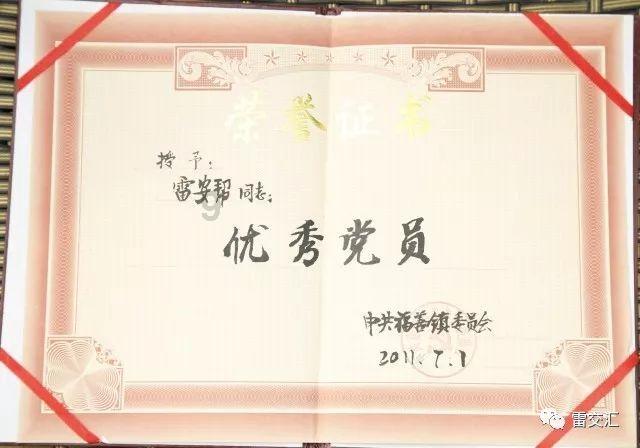 升空的愤怒奶奶